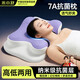 米小舒7A抗菌防螨貼合頸椎枕美容睡眠裸睡級護頸神器人體工學(xué)釋壓枕頭