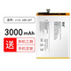 真科 vivo手機電池 適用X6/X7/X9/X20/Y55/Y66/Y67/X9SPlus大容量 vivo y67/y67a/y67L【B-B2】