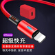 艾勝者 蘋果數(shù)據(jù)線快充帶燈適用iPhone13Pro Max/12/11/XS max/XR充電線 中國(guó)紅【蘋果發(fā)光快充線+充電頭套裝】 2米