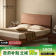 樸愫木作實(shí)木床北美黑胡桃木高靠背北歐主臥雙人懸浮床 1800*2000mm丨現貨