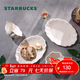星巴克（Starbucks）杯子 多彩夏日系列碗盤(pán)組 陶瓷碗盤(pán)立體花紋浮雕 男女士送禮 碗盤(pán)組
