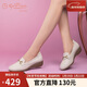 金利來(lái)（Goldlion）【新年禮物】女鞋媽媽鞋淺口單鞋坡跟圓頭樂(lè )福鞋G662330071米白38