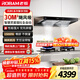 老板（Robam）油煙機68D8-E1P【風(fēng)神E1頂配】雙腔頂吸30m3風(fēng)量大吸力煙灶套裝1500Pa排煙靈犀全自動(dòng)專(zhuān)項補貼15% 【風(fēng)神頂配30m3】E1P油煙機
