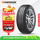 韓泰（Hankook）汽車(chē)輪胎 195/65R15 91H SK70 適配卡羅拉/朗逸/寶來(lái)/雷凌/福睿斯