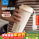樂(lè )扣樂(lè )扣保溫杯女2025年高顏值咖啡杯便攜吸管杯隨行水杯子男禮物 晨曦白500ml【陶瓷內膽】