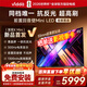 Vidda發(fā)現X Mini 85寸超薄電視 海信Mini-LED電視 墨晶屏 前置回音壁 1300nits亮度 3+128GB內存 85VX3S 85英寸 發(fā)現x mini （新款）