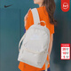耐克（NIKE） 女包男包 2026新款運動(dòng)包戶(hù)外出行旅游背包高初中學(xué)生書(shū)包雙肩包 主推/時(shí)尚山峰白/曬圖退5 MISC