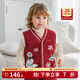 嫚熙（EMXEE）嬰童馬甲男女寶寶半邊絨經(jīng)典加厚保暖兒童上衣外套童裝背心 酒紅色「遠紅外恒暖科技」適合10-15°C 90 cm 【1-2歲】