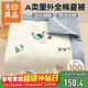 無(wú)印良品A類(lèi)里外全棉夏被100%新疆棉花被子夏涼空調薄被芯150*200cm