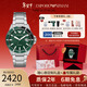EMPORIO ARMANI手表男宋威龍同款綠水鬼石英男表生日禮物送男友AR11338