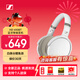 森海塞爾（Sennheiser）HD450BT 無(wú)線(xiàn)頭戴式藍牙耳降噪運動(dòng)耳麥 HD450BT（白色）