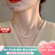徠奧（leerout）微笑碎銀珍珠項鏈女新款優(yōu)雅氣質(zhì)鎖骨鏈情人節禮物送女友 微笑碎銀珍珠項鏈