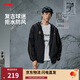 李寧加絨保暖防風(fēng)防潑水運動(dòng)風(fēng)衣男子百搭寬松運動(dòng)外套AFDVJ15