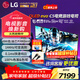 LG48英寸OLED智能游戲電視機 120Hz高刷新杜比視界 4K超高清全面屏電競顯示 HDMI2.1 0.1ms響應 48英寸 【二級能效】OLED48C5XCA