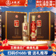 五糧濃香五糧液股份總廠(chǎng) 聖酒圣酒龍馬精神 濃香型白酒收藏節日年貨送禮 52度 500mL 2盒 兩盒裝