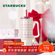 星巴克（Starbucks）杯子心動(dòng)部落格系列不銹鋼水杯杯大容量水杯便攜隨行杯男女士禮物 不銹鋼雙飲口杯900ml