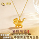 中國黃金（CHINA GOLD）傲嬌貓咪項鏈女士甜美輕奢足金吊墜生日新年禮物送女朋友老婆 約0.3g貓咪黃金吊墜【贈925銀鏈】