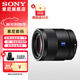 索尼（SONY）FE 55mm F1.8 ZA 蔡司全畫(huà)幅標準定焦鏡頭 (SEL55F18Z) FE 55 F1.8 ZA 標配[49mm]