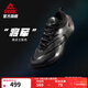 匹克蒙克同款態(tài)極將軍大三角籃球鞋秋冬新款實(shí)戰緩震低幫碳板運動(dòng)鞋男 黑色【黑武士】 44