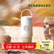 星巴克（Starbucks）杯子 經(jīng)典系列保溫吸管杯 高顏值大容量隨行水杯男女士送禮禮物 漸變款不銹鋼雙飲口提手杯820ml