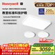 霍尼韋爾（Honeywell）客廳臥室餐廳護眼吸頂燈全屋套餐LED全光譜護眼燈具套裝現代簡(jiǎn)約 標準版03LGen兩室一廳套餐