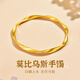 蒂蔻（Tico）520我愛(ài)你足金999黃金手鐲女士款5G硬金素圈金鐲子女月友新年禮物