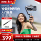 智云 三軸手機穩定器vlog攝影神器手持智能防抖云臺SMOOTH Q3