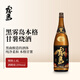 黑霧島【國行正品】日本進(jìn)口燒酒洋酒本格甘薯燒酒地瓜燒清酒年貨送禮 黑霧島甘薯燒酒1.8L