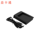 益卡通IC發(fā)卡器M1卡讀卡器rfid考勤門(mén)禁發(fā)卡器USB接口 可讀IC公交證件卡銀行卡內碼