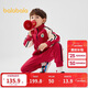 巴拉巴拉童裝兒童套裝男童女童長(cháng)袖春秋季2025寶寶撞色針織潮208125104203