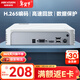 HIKVISION?？低暰W(wǎng)絡(luò )硬盤(pán)錄像機4路高清監控主機支持6T硬盤(pán)NVR手機遠程DS-7104N-F1