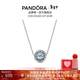 潘多拉（PANDORA）[新年禮物]海洋之心項鏈套裝深藍色閃耀時(shí)尚風(fēng)簡(jiǎn)約生日禮物送女友 *清新海風(fēng)* 45cm