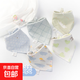 寶寶口水巾嬰兒純棉三角巾新生兒童防吐奶水圍嘴超柔圍兜圍脖秋冬 5條裝【C組】 【透氣款】雙面