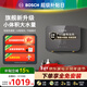 博世（BOSCH）即熱式電熱水器家用水電分離變頻智能恒溫安全無(wú)水垢 6800W小廚寶衛生間洗漱廚房洗菜專(zhuān)用 BHIK-68