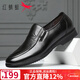 紅蜻蜓男鞋 皮鞋男士中老年爸爸鞋秋冬商務(wù)正裝鞋真牛皮套腳新品棉皮鞋 黑色 41
