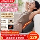 康佳（KONKA）腰部按摩儀腰部按摩器肩頸腰背全自動(dòng)揉捏熱敷按摩腰靠緩解腰肌勞損媽媽生日禮物女生節日禮送老人