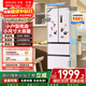 華凌美的出品400L法式多門(mén)60cm超薄零嵌入一級能效雙變頻凈味風(fēng)冷無(wú)霜家用電冰箱HR-419WUFPZ國家補貼