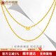 百年福牌麻繩黃金項鏈足金999簡(jiǎn)約經(jīng)典鎖骨鏈百搭新年情人節禮物送女友 約6克【多退少補】