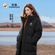 熊貓張予曦同款戶(hù)外無(wú)縫羽絨服男女長(cháng)款過(guò)膝秋冬新款防潑水保暖外套