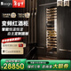 daogrs意大利 C8嵌入式紅酒柜恒溫壓縮機家用冷藏柜嵌入式雙溫區自動(dòng)開(kāi)門(mén) 自主定制門(mén)板 96瓶