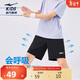 鴻星爾克（ERKE）童裝男女大小童滌綸夏季速爽透氣五分短褲正黑160