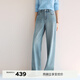 伊芙麗（eifini）蔣欣代言【萬(wàn)向彈】伊芙麗無(wú)側縫撞色壓線(xiàn)直筒拖地褲女新款彈力褲 霧霾藍 S 90-100斤