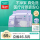 全棉時(shí)代一次性?xún)妊澟袐D純棉免洗不掉絮滅菌 M碼15條【安全滅菌】
