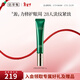 佰草集眼霜女 太極肌源啵啵眼霜 緊致眼周淡化眼紋修護眼部護理 太極肌源修護眼霜15g
