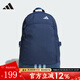 阿迪達斯（adidas）背包男包女包 新款籃球大容量可調節多口袋運動(dòng)雙肩背包 JY3329/制服藍 NS/以實(shí)物為準