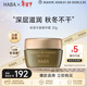 HABA保濕豐盈精華霜30g 冬季補水舒緩修復滋潤 生日禮物