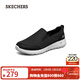 斯凱奇（Skechers）健步鞋 減震一腳蹬男士GOWALK系列輕便休閑運動(dòng)鞋 黑色/BLK 39.5