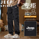 JEEP SPIRIT吉普休閑褲春秋季直筒寬松長(cháng)褲百搭戶(hù)外運動(dòng)男褲 黑色 XL