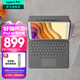 羅技（Logitech）隨行系列Combo Touch ipad背光鍵盤(pán)保護套 蘋(píng)果平板妙控鍵盤(pán) 配備觸控板小鍵盤(pán)可拆卸折疊 帶筆槽 適配iPadAir三代和10.5英寸iPadPro