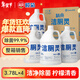 欖菊除菌潔廁靈3.78升*4大桶裝 衛生間廁所馬桶清潔劑去污商用潔廁液